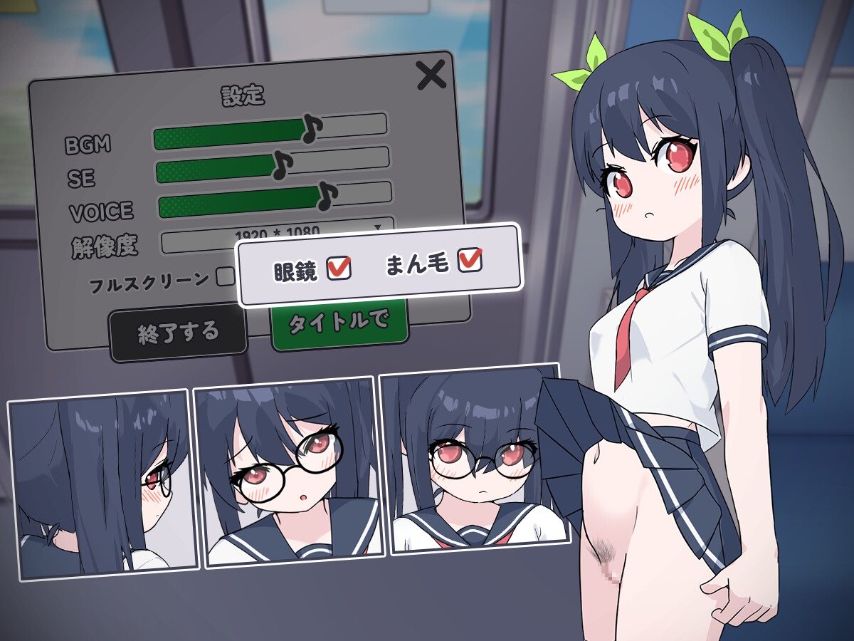 SLG/机翻/动态丨通勤电车、被偷拍的少女/通勤電車、盗撮される少女【20250506】 游戏截图 6