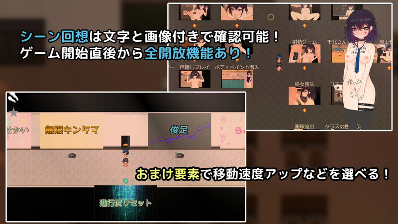 探索RPG/校园NTR/汉化丨想和你一起堕落的千北同学~与颓废系辣妹的校内露出约会~(キミと壊れたい千北さん~ダウナー系ギャルと校内露出デート~)【20250430】 游戏截图 4
