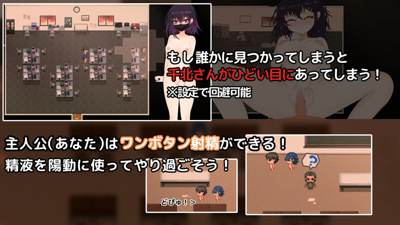 探索RPG/校园NTR/汉化丨想和你一起堕落的千北同学~与颓废系辣妹的校内露出约会~(キミと壊れたい千北さん~ダウナー系ギャルと校内露出デート~)【20250430】 游戏截图 8