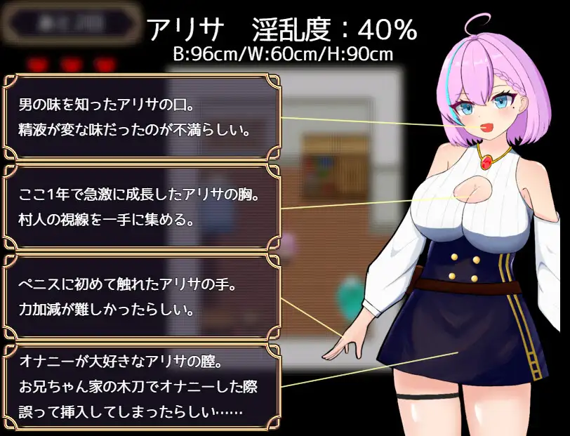 日式RPG/新汉化丨 亚莉莎极致的快乐 アリサの明るいH生活~極上ディルドのために~ AI汉化版+作弊码 【20250430】 游戏截图 3