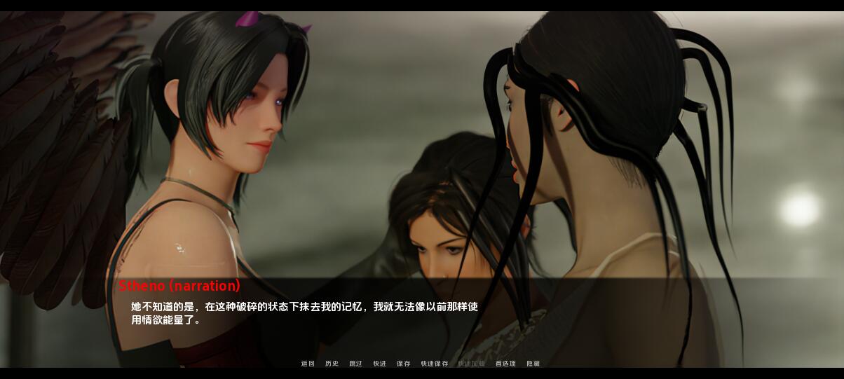 雅典娜的复仇:魅魔女王的盛宴(Athena's Revenge)v0.8.1 精翻汉化 游戏截图 3