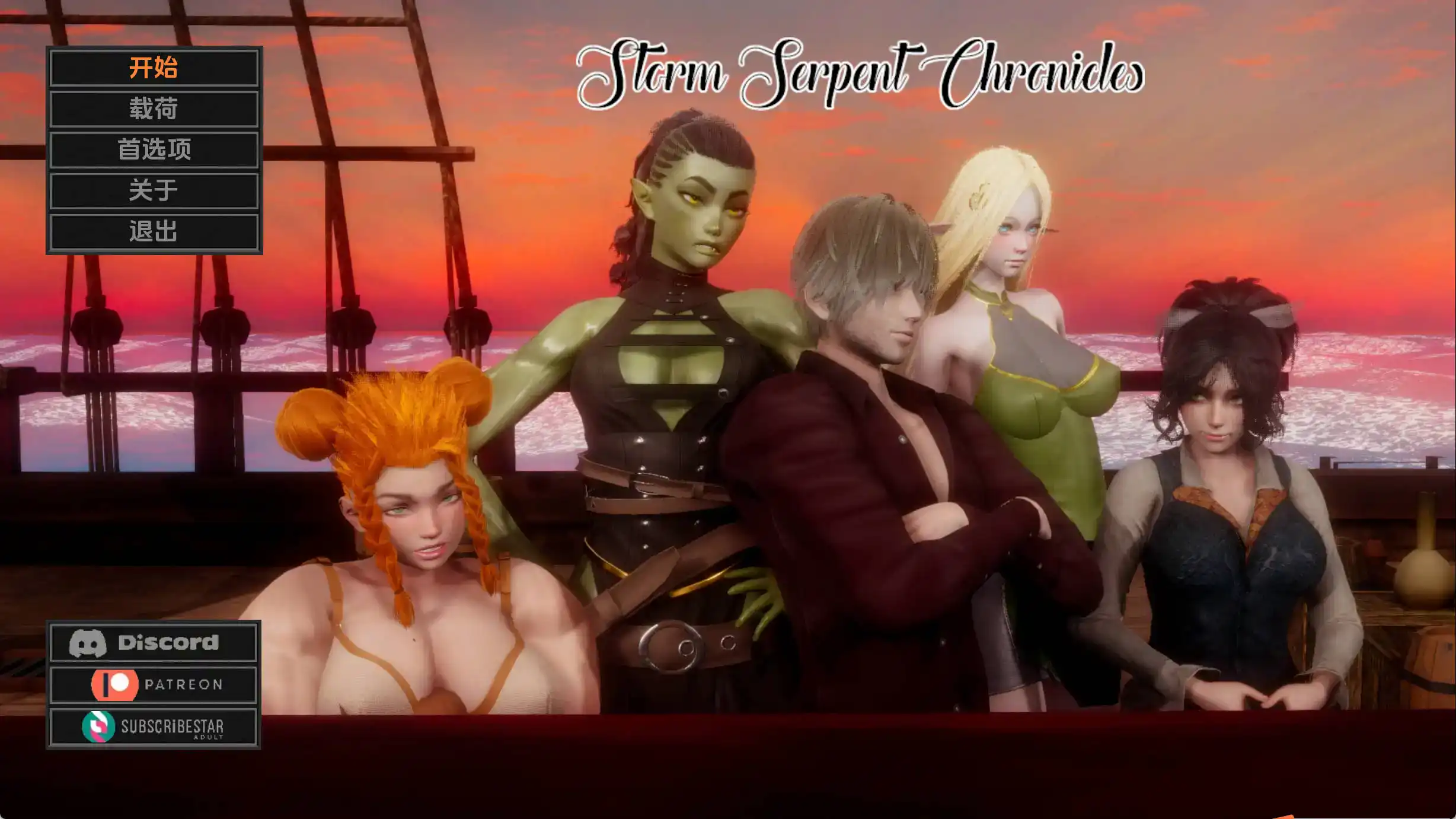 欧美SLG/汉化/动态丨风暴之蛇编年史/Storm Serpent Chronicles 0.13AI版【20250429】 游戏截图 5
