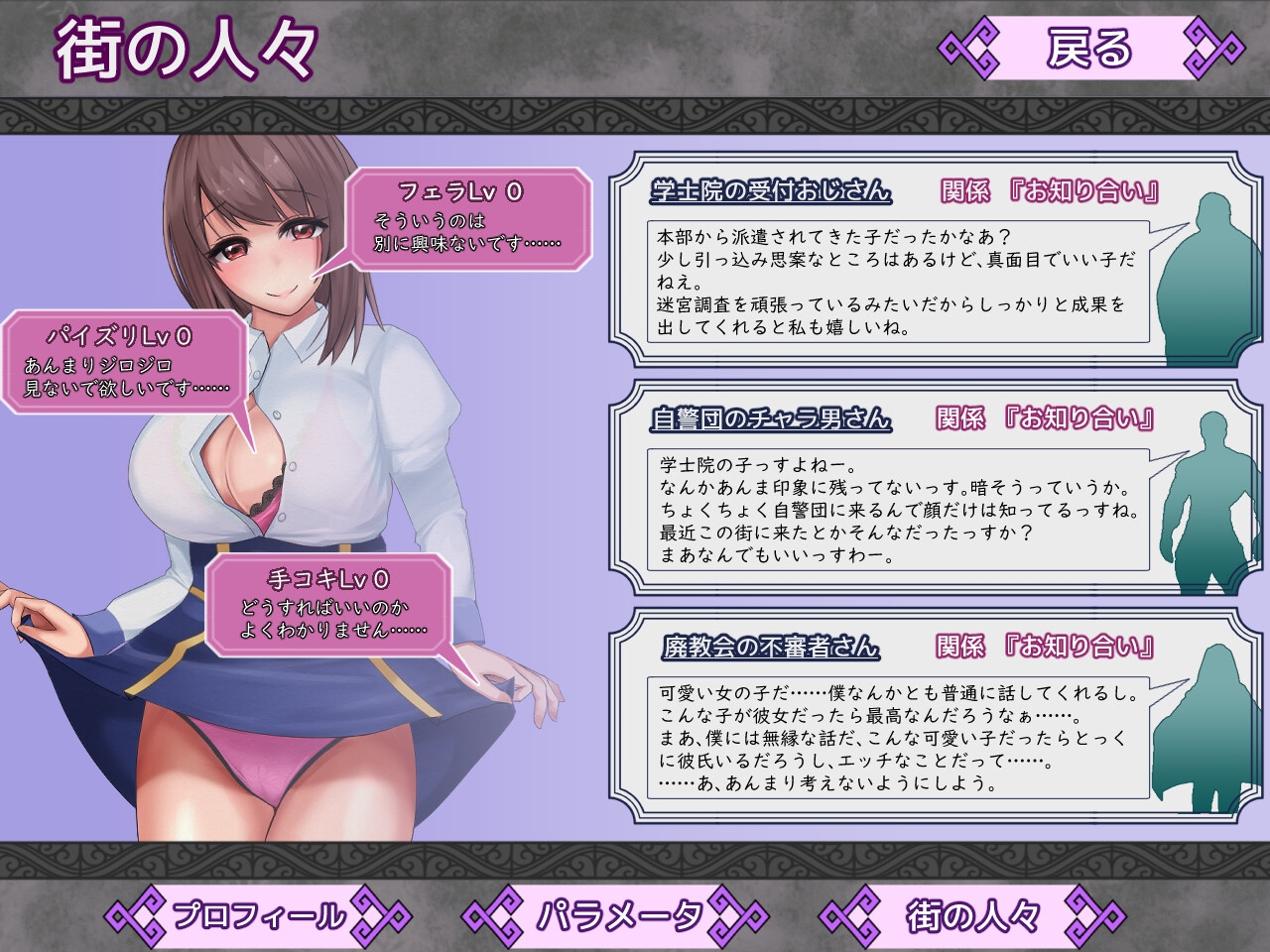RPG/AI汉化丨妮娜・娜娜・阿里埃塔/ニンナ・ナンナ・アリエッタ 【20250430】 游戏截图 5