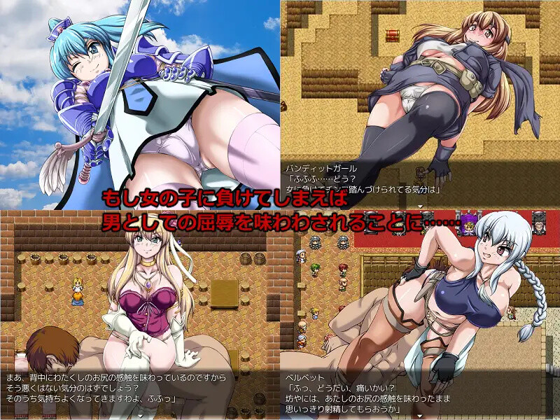回合RPG/反向X/汉化丨少年剑士VS战斗少女（エルミア剣闘物語-少年剣士VS戦う乙女たち-）V2.05 机翻汉化【20250430】 游戏截图 2