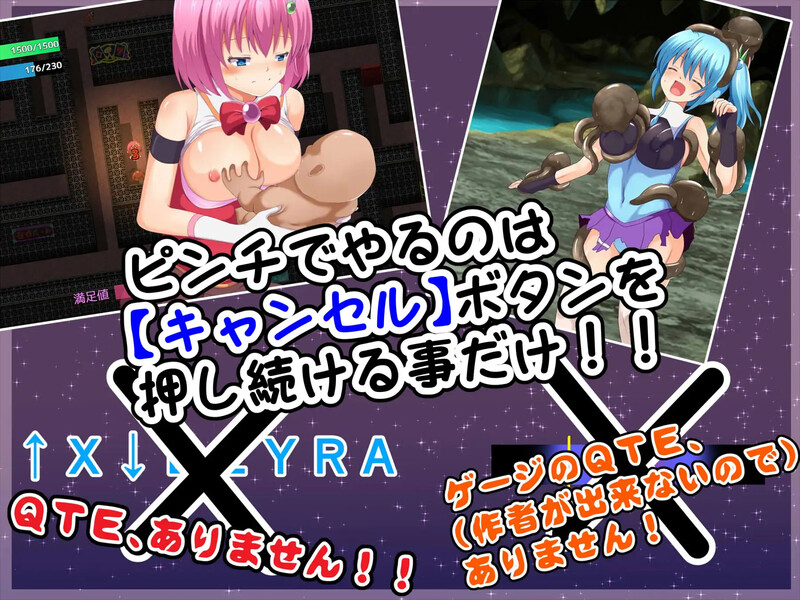 回合RPG/战斗H/汉化丨魔法战士哈尔蒂尔R2(魔法戦士ハルティエルR2)V1.01 AI汉化【20250430】 游戏截图 8