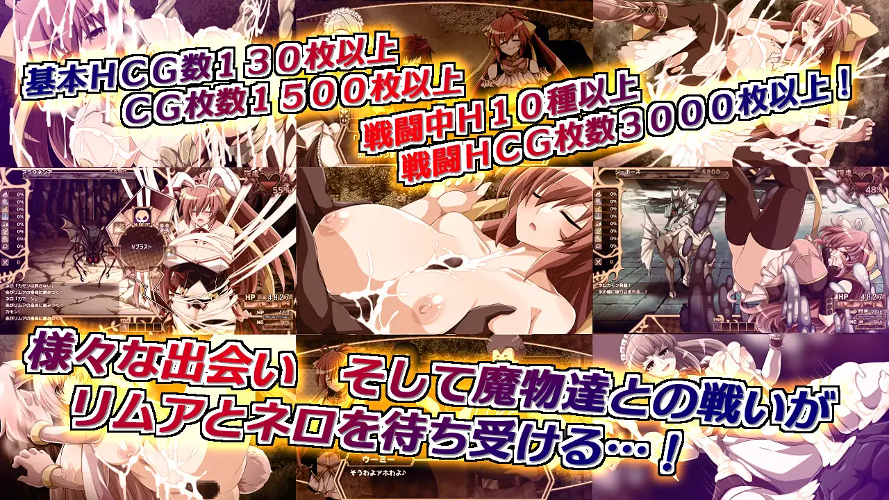 RPG/AI汉化丨虚魂剑拉姆达内罗斯R/虚魂剣ラムダネロスR Ver2.03【20250430】 游戏截图 1