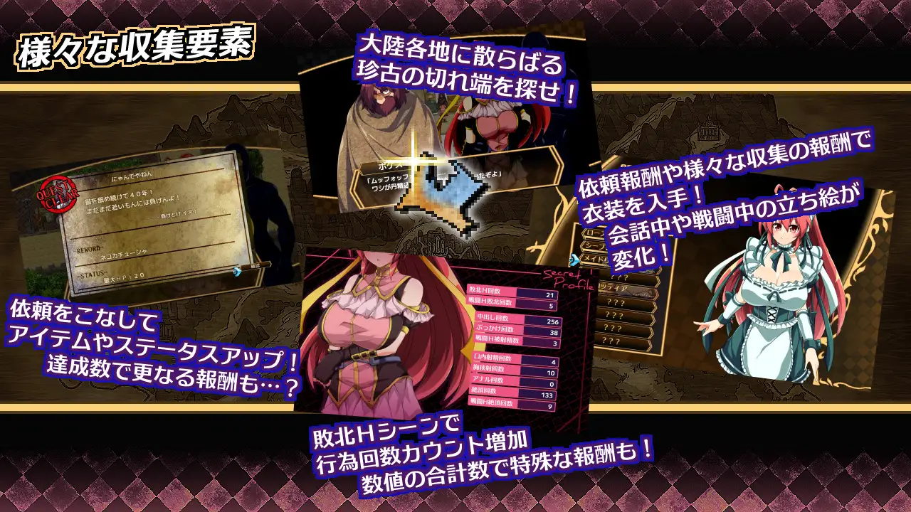 RPG/AI汉化丨虚魂剑拉姆达内罗斯R/虚魂剣ラムダネロスR Ver2.03【20250430】 游戏截图 3