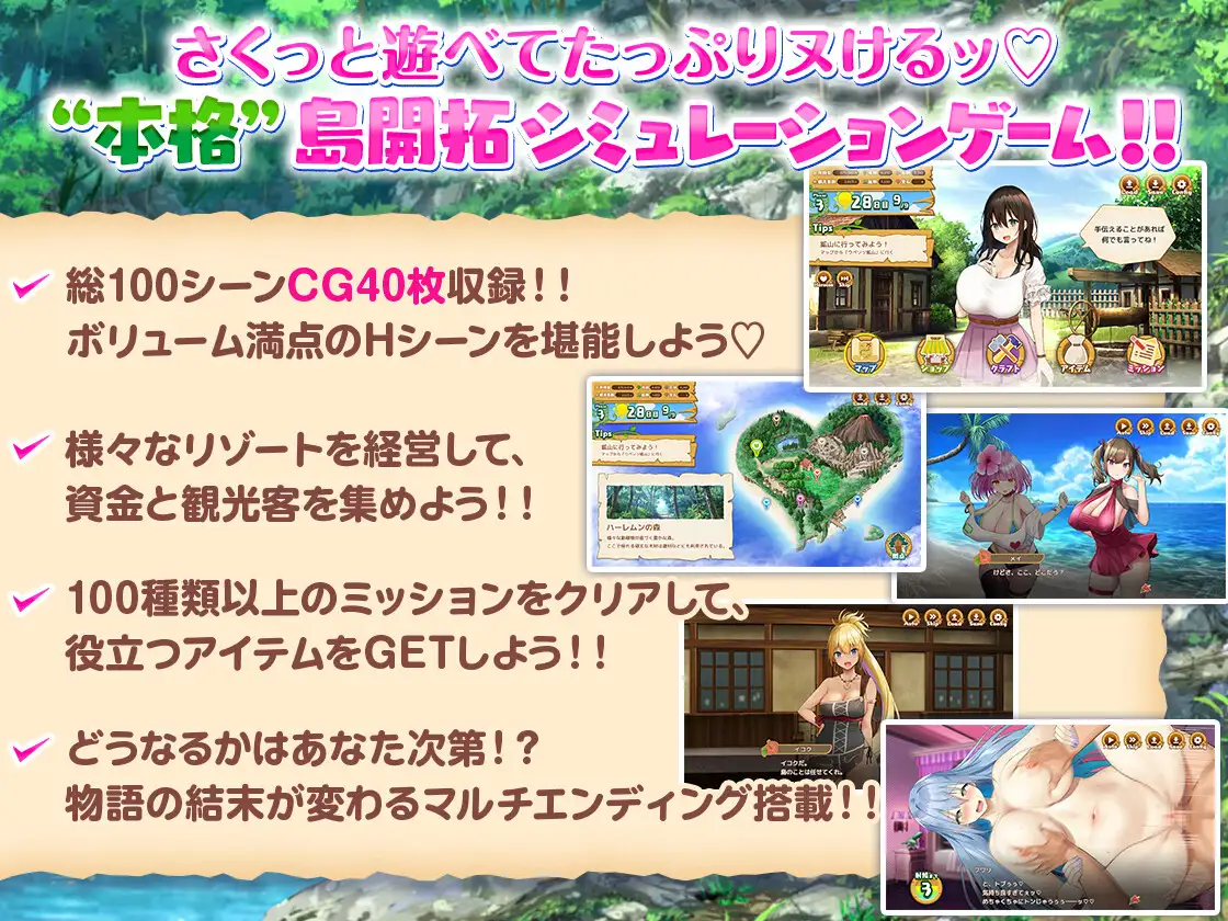 爆款SLG/汉化丨欢迎来到南方岛~孕育之岛/ハーレム島へようこそ! V1.10 AI汉化版【20250430】 游戏截图 2