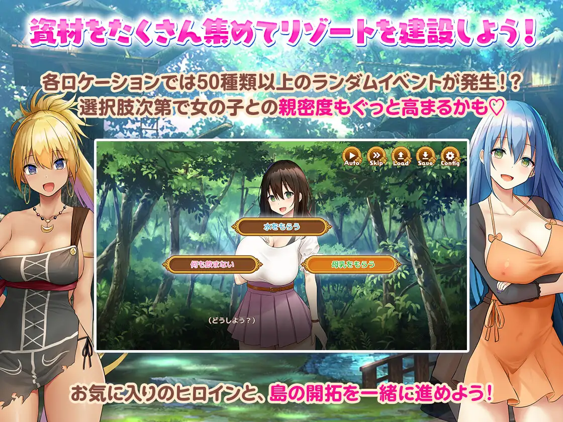 爆款SLG/汉化丨欢迎来到南方岛~孕育之岛/ハーレム島へようこそ! V1.10 AI汉化版【20250430】 游戏截图 5