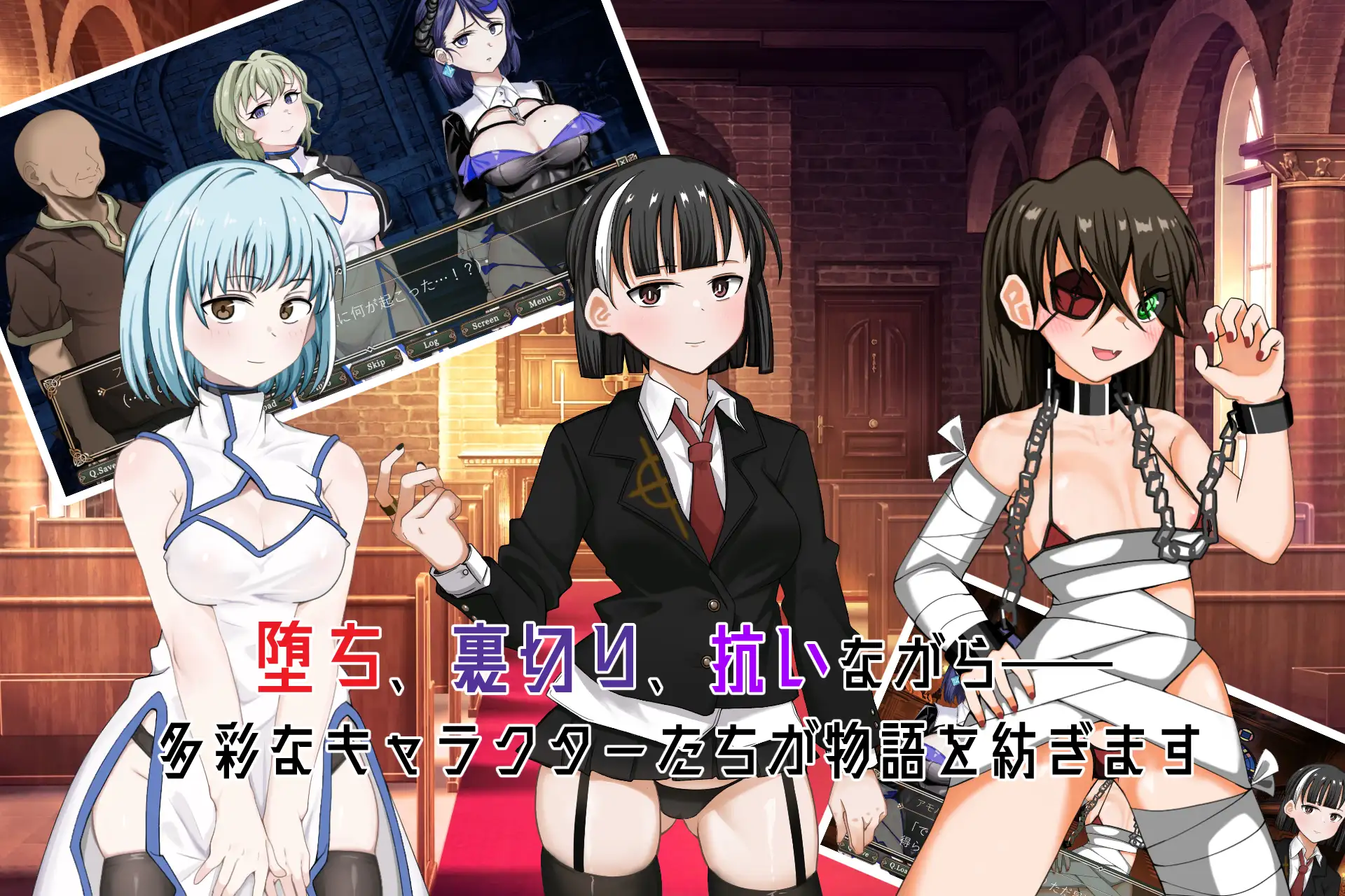 SLG/机翻/新作丨奥梅拉斯的刻痕~旋转木马与背德的摇篮~/オメラスの刻痕~廻る木馬と背徳のゆりかご~【20250430】 游戏截图 4