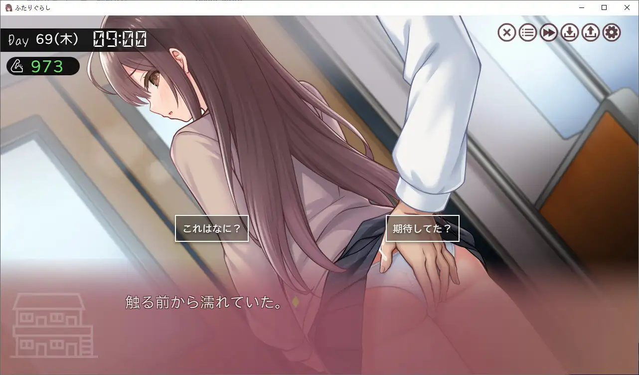 SLG/AI汉化丨两人生活ふたりぐらしVer1.17【20250430】 游戏截图 8