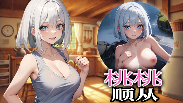 SLG/官中/动态丨我想操我女儿的好朋友/I wanna fuck my daughter's besties 官方中文【20250430】 游戏截图 5