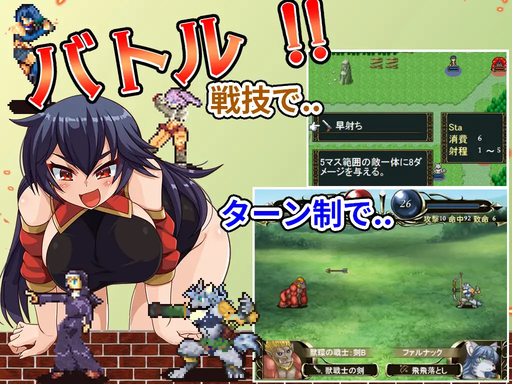 RPG/机翻汉化丨傻瓜，笨蛋バッカス!!Ver1.6【20250430】 游戏截图 3