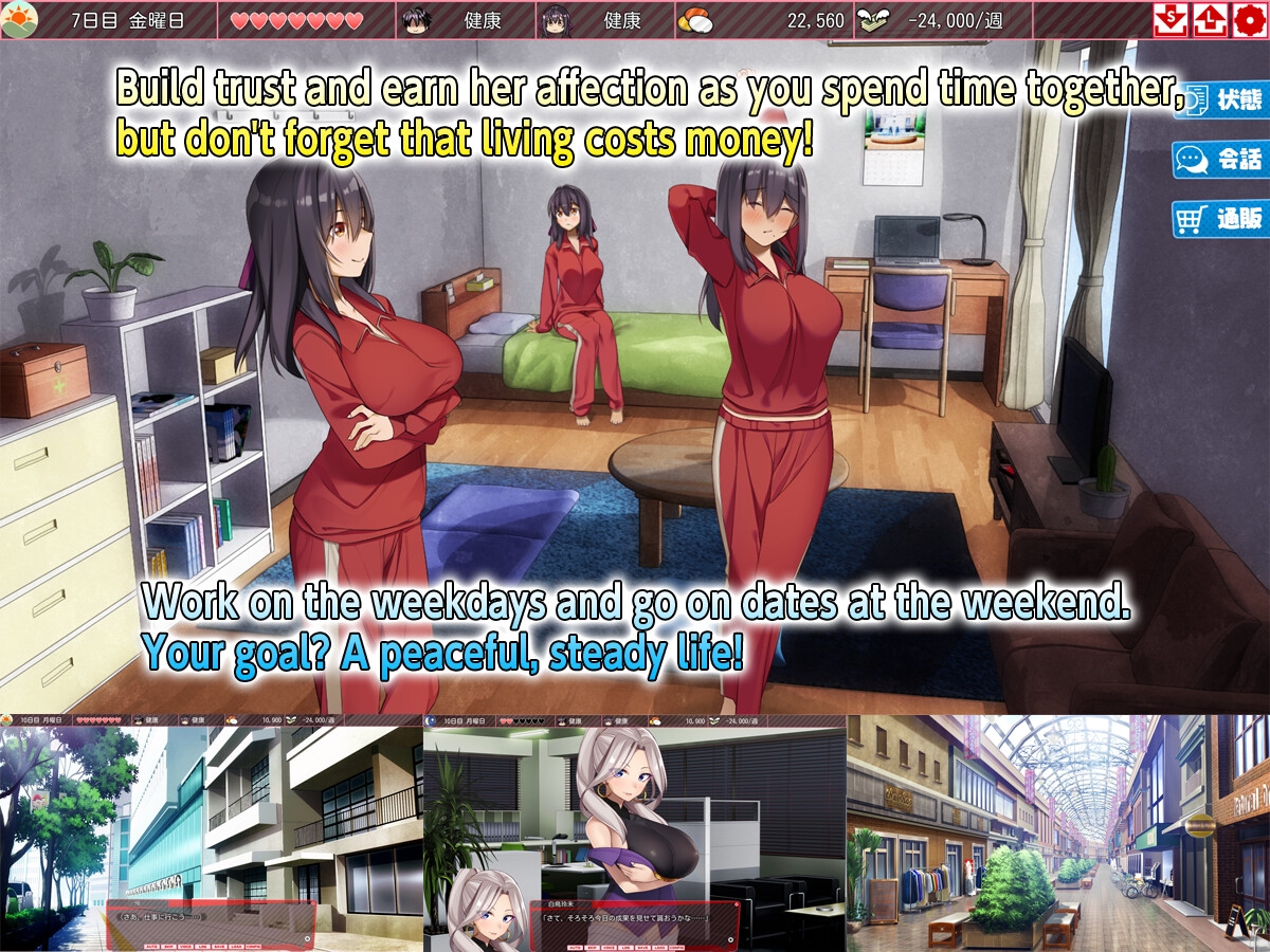 养成SLG/汉化丨离家出走的少女和我/シロウト家出娘と俺Ver1.05官方中文版【20240705】 游戏截图 8
