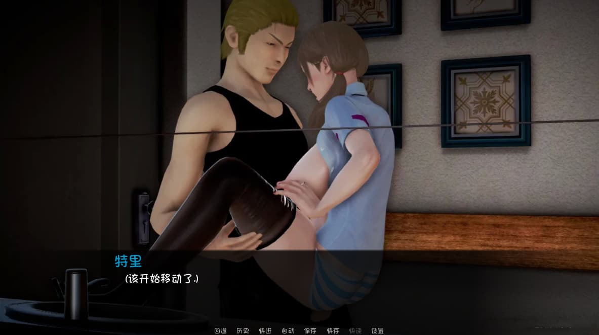 ADV/汉化丨 温柔的禁忌 Delicate Taboo V0.5 汉化版+全CG 【20250511】 游戏截图 6