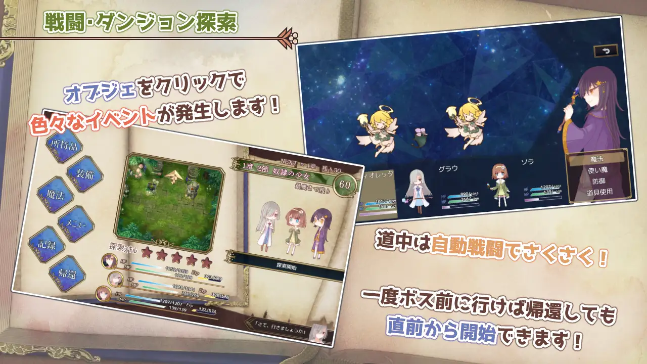 日式RPG/新汉化丨 三角魔导书 トライアングル・グリモワール  作弊码:264065 【20250511】 游戏截图 5