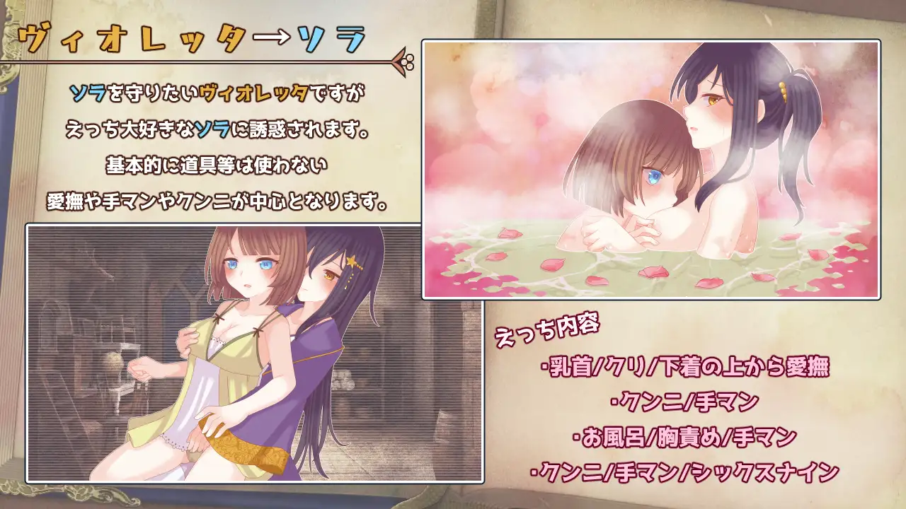日式RPG/新汉化丨 三角魔导书 トライアングル・グリモワール  作弊码:264065  【20250512】 游戏截图 4