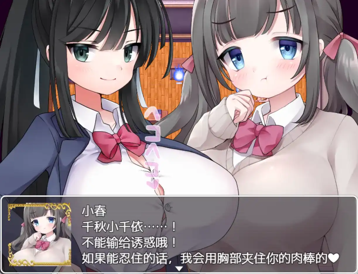 爆款RPG/AI汉化丨隶属学园/ 隷属学園 1.0汉化版【20250512】 游戏截图 5