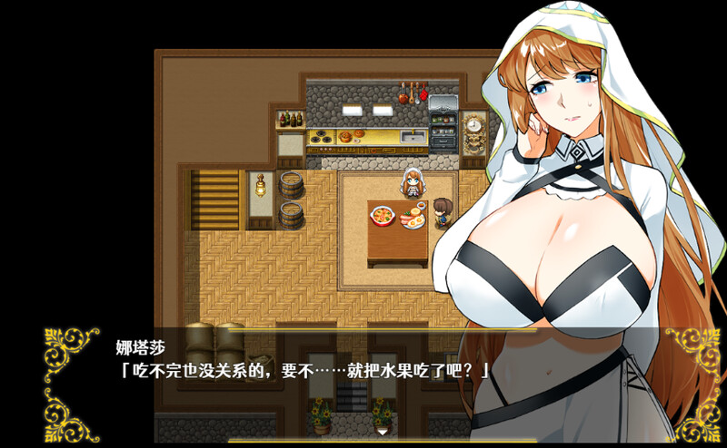 回合RPG/后宫/官中丨Last12~勇者的粉色育儿日记(Last12~勇者の恥ずかしい育児日記) V2.8 DL官中【20250511】 游戏截图 4