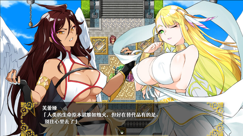 回合RPG/后宫/官中丨Last12~勇者的粉色育儿日记(Last12~勇者の恥ずかしい育児日記) V2.8 DL官中【20250511】 游戏截图 6