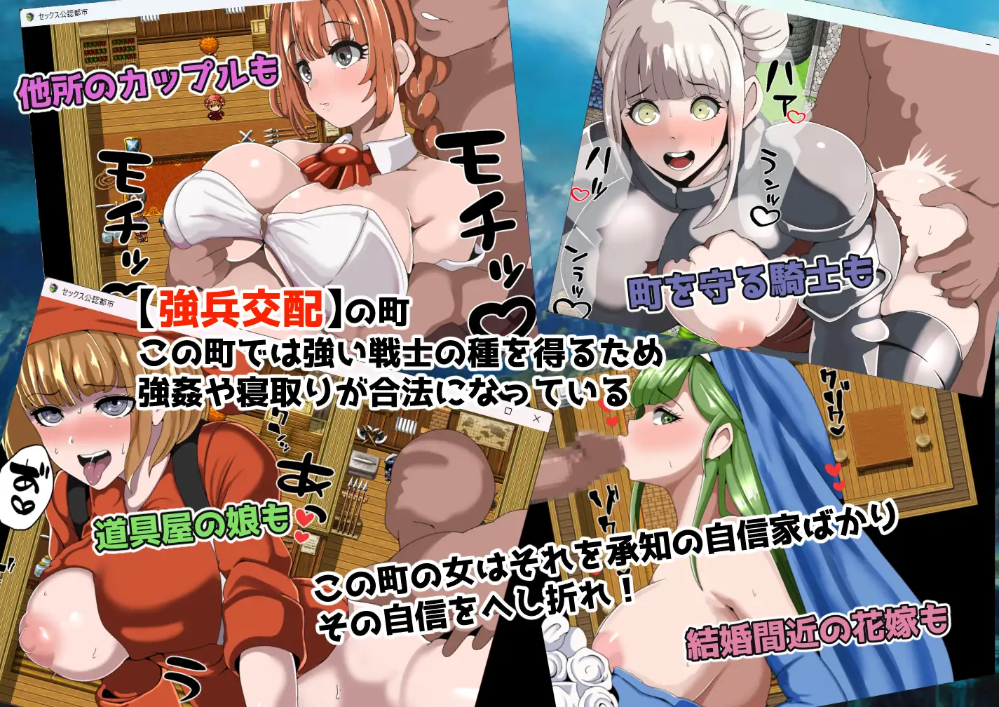 RPG+安卓/AI汉化丨强者限定性爱合法都市~聚集于深渊的女人们~強者限定セックス公認都市~奈落に集う女たち~【20250512】 游戏截图 1