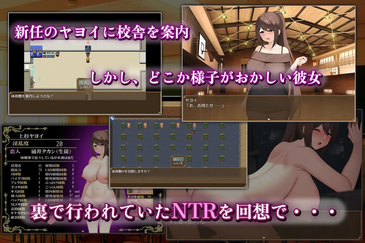 RPG+安卓/AI汉化丨清纯女教师的雌性本能~被早熟顽劣的正太所玷污~清純女教師のメス本能~マセガキショタに堕とされて~【20250512】 游戏截图 2