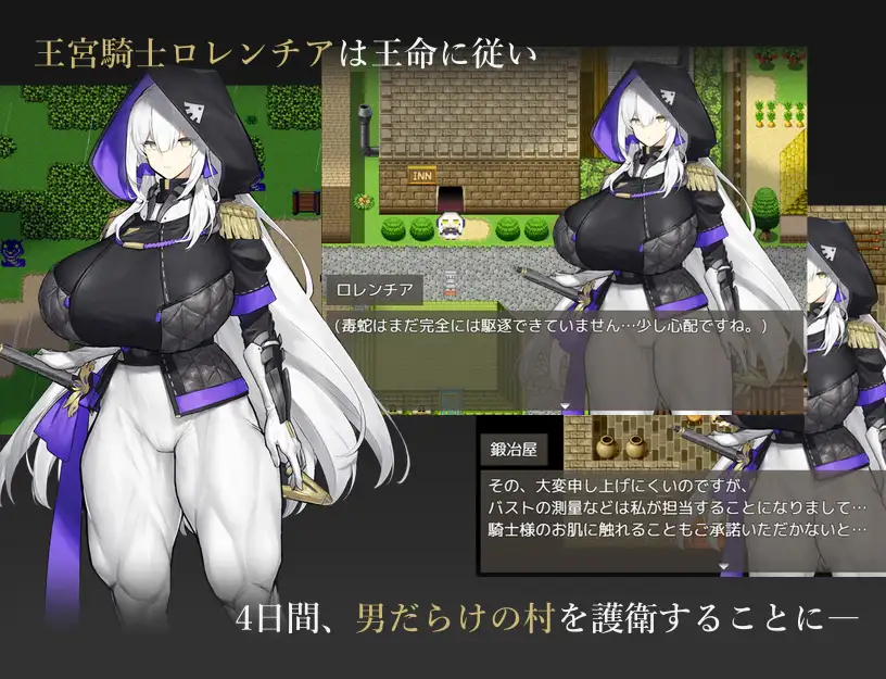 RPG/AI汉化丨王宫骑士的风险对冲/王宮騎士のリスクヘッジ--礼包码：634807【20250511】 游戏截图 3