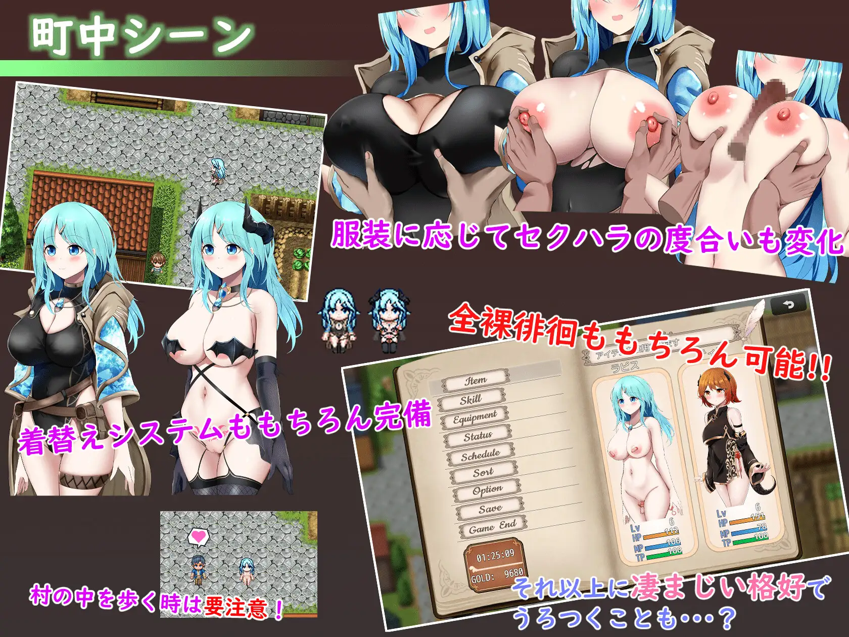 RPG/AI汉化丨Sexchmia~梦与初始的炼金术~Sexchmia~夢と始まりの錬金術~Ver1.01--作弊码 340628【20250511】 游戏截图 1