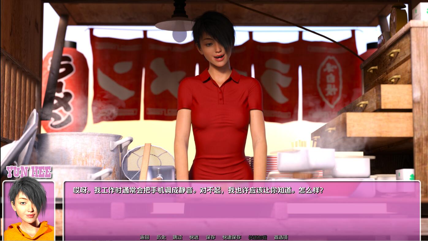 SLG/汉化丨 城市的夏天 Summer In The City-v0.71 汉化版 【20250511】 游戏截图 3