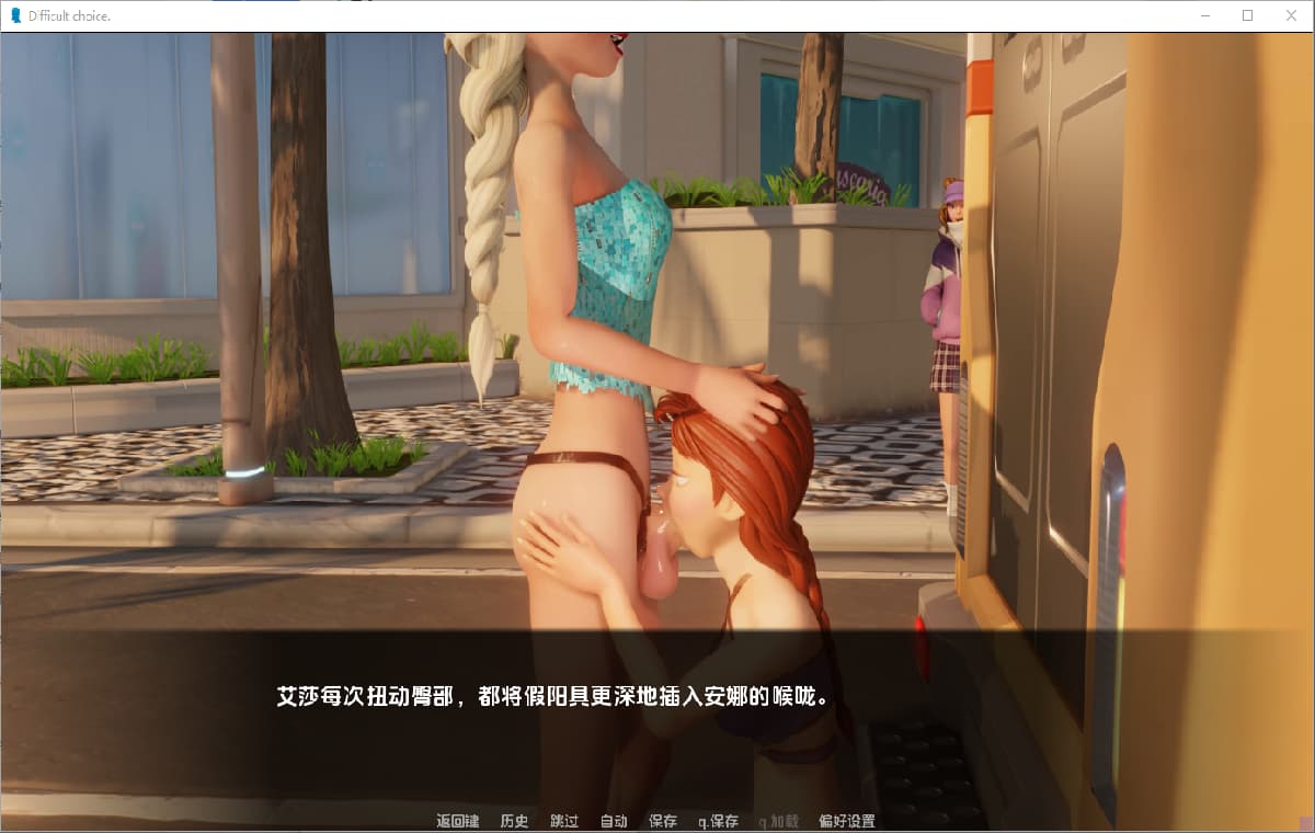 艰难抉择:女贼的肉体惩罚(Difficult Choice)v1.0 精翻汉化 游戏截图 5