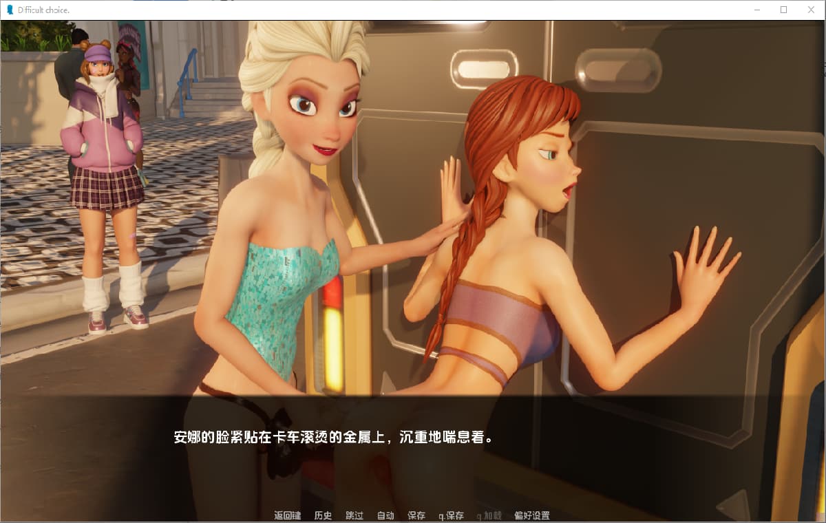 艰难抉择:女贼的肉体惩罚(Difficult Choice)v1.0 精翻汉化 游戏截图 6