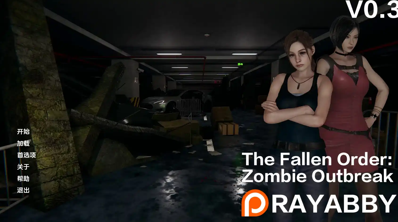 欧美SLG/汉化/动态丨堕落秩序:僵尸爆发/ The Fallen Order Zombie Outbreak v0.7 AI版【20250511】 游戏截图 2