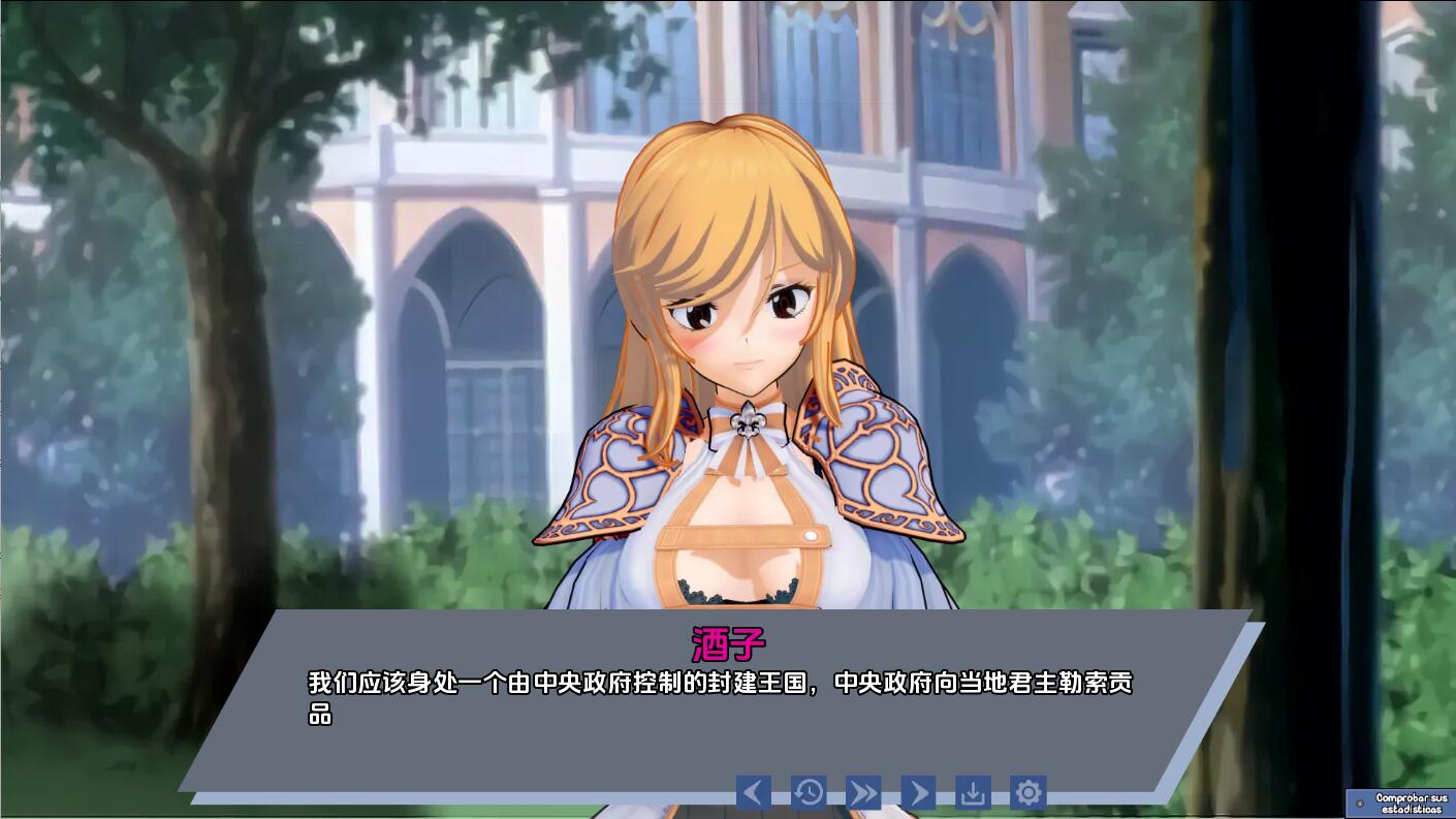SLG/汉化丨 腐蚀我的异世界女友 Corrupting My Girlfriend in Another World V1.2.3 汉化版版 【20250511】 游戏截图 6