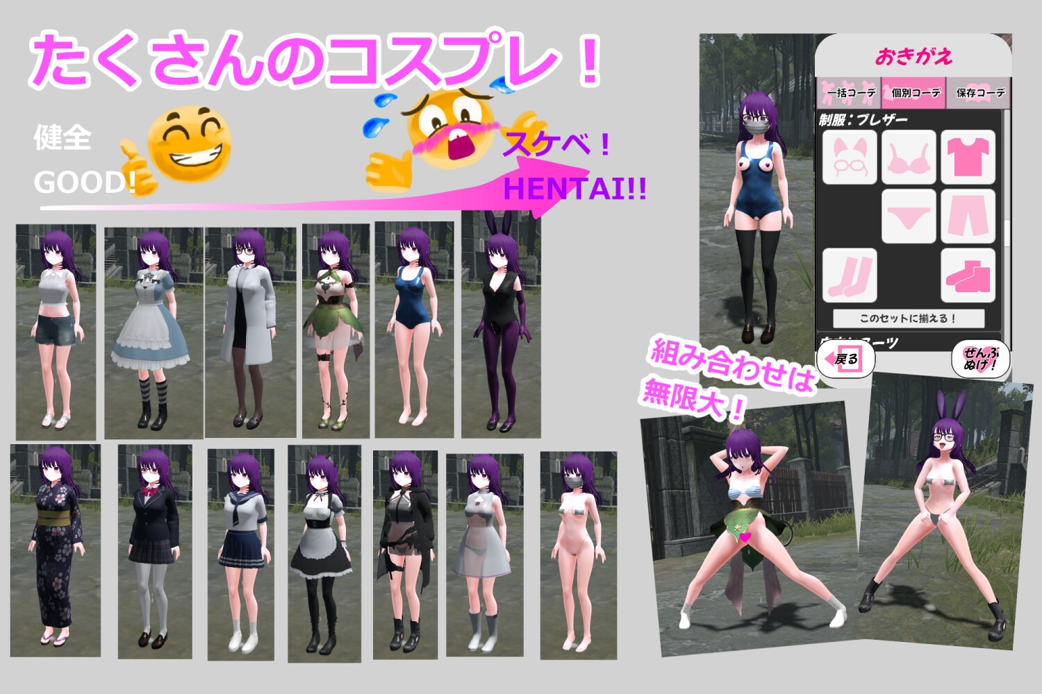 SLG/汉化丨废墟G ～淫荡变态露出沙盒～/廃墟でG ～ドスケベ変態露出サンドボックス～  Ver2.0【20250704】 游戏截图 5