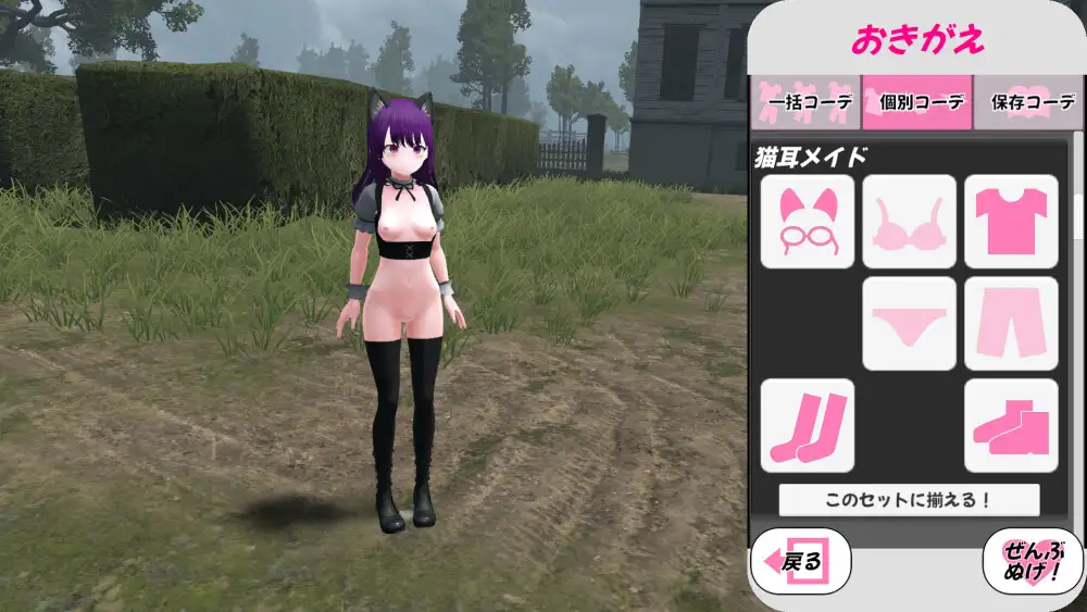SLG/汉化丨废墟G ～淫荡变态露出沙盒～/廃墟でG ～ドスケベ変態露出サンドボックス～  Ver2.0【20250704】 游戏截图 7