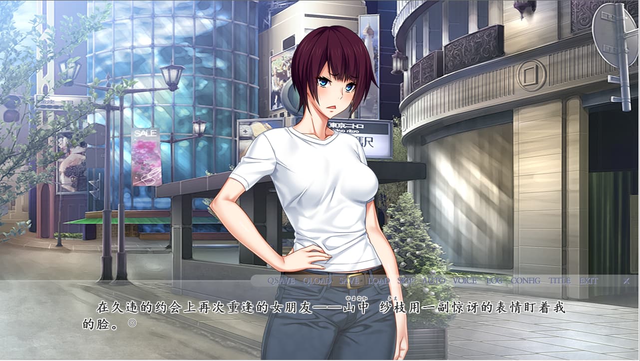 拔作ADV/日系汉化/NTR丨 我早知道她有外遇了/僕は彼女の浮気を知っている  V1.1 AI汉化版+全CG存档 【20250512】 游戏截图 4