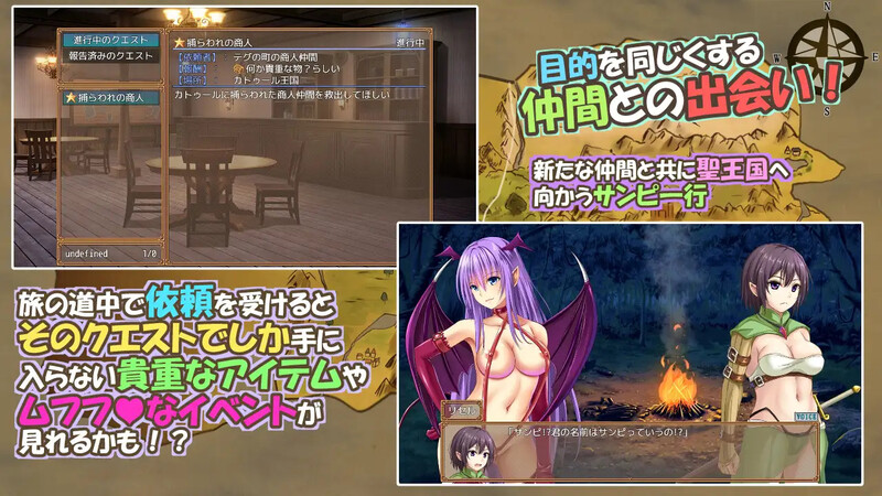 回合RPG/被NTR/汉化丨糊塗桑皮的大冒險3（うっかりサンピの大冒険3）V250107 AI汉化+全CG【20250512】 游戏截图 5