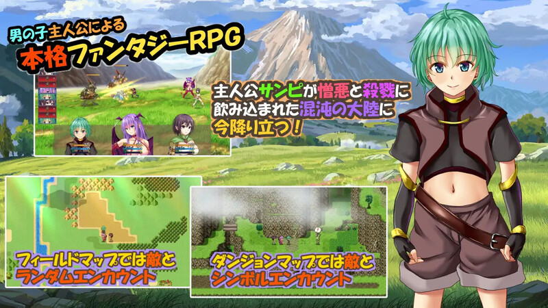 回合RPG/被NTR/汉化丨糊塗桑皮的大冒險3（うっかりサンピの大冒険3）V250107 AI汉化+全CG【20250512】 游戏截图 7