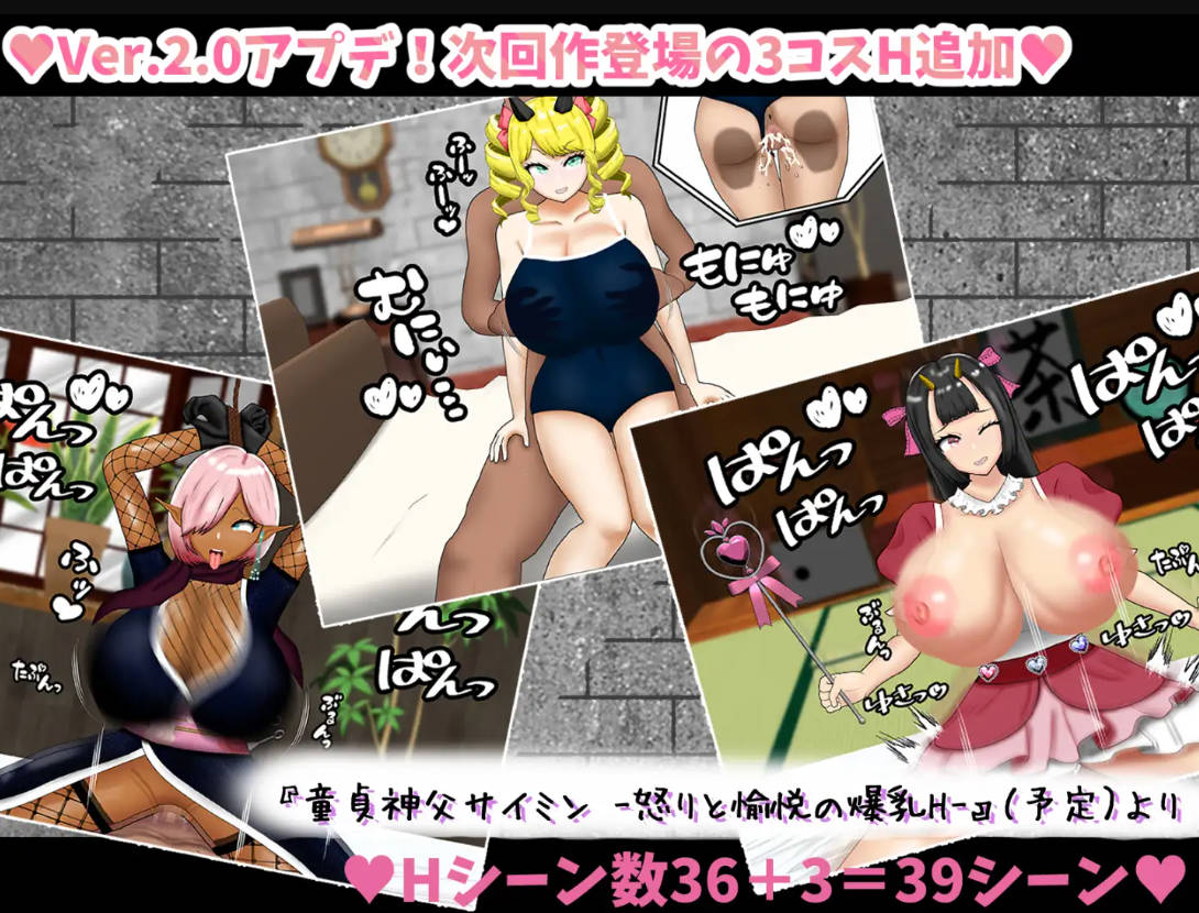 RPG/汉化/NTR丨寝取半蔵的大欧派NTR/寝取(ネットリ)半蔵の爆乳NTR V2.0AI汉化【20250512】 游戏截图 1