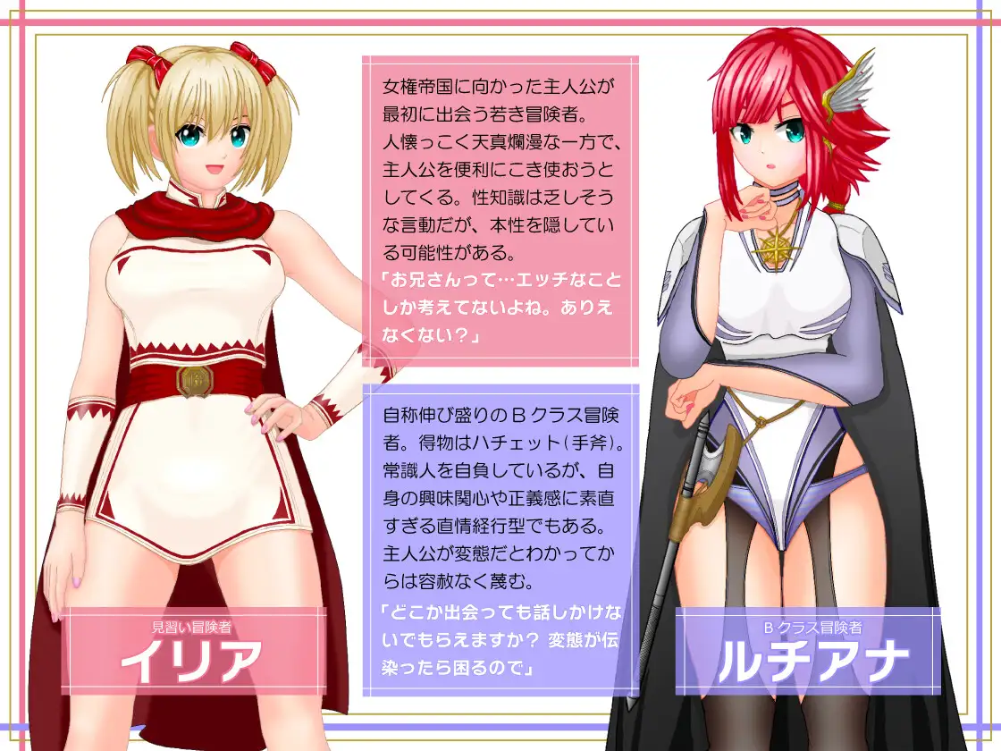 RPG/机翻汉化丨女権帝国が倒せない!‐誘惑だらけでマゾマゾしちゃうvイキ倒れ必至の女尊国家潜入ミッション‐ver1.01【20250512】 游戏截图 3