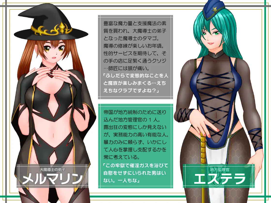 RPG/机翻汉化丨女権帝国が倒せない！‐誘惑だらけでマゾマゾしちゃうvイキ倒れ必至の女尊国家潜入ミッション‐ver1.01【20250512】 游戏截图 8