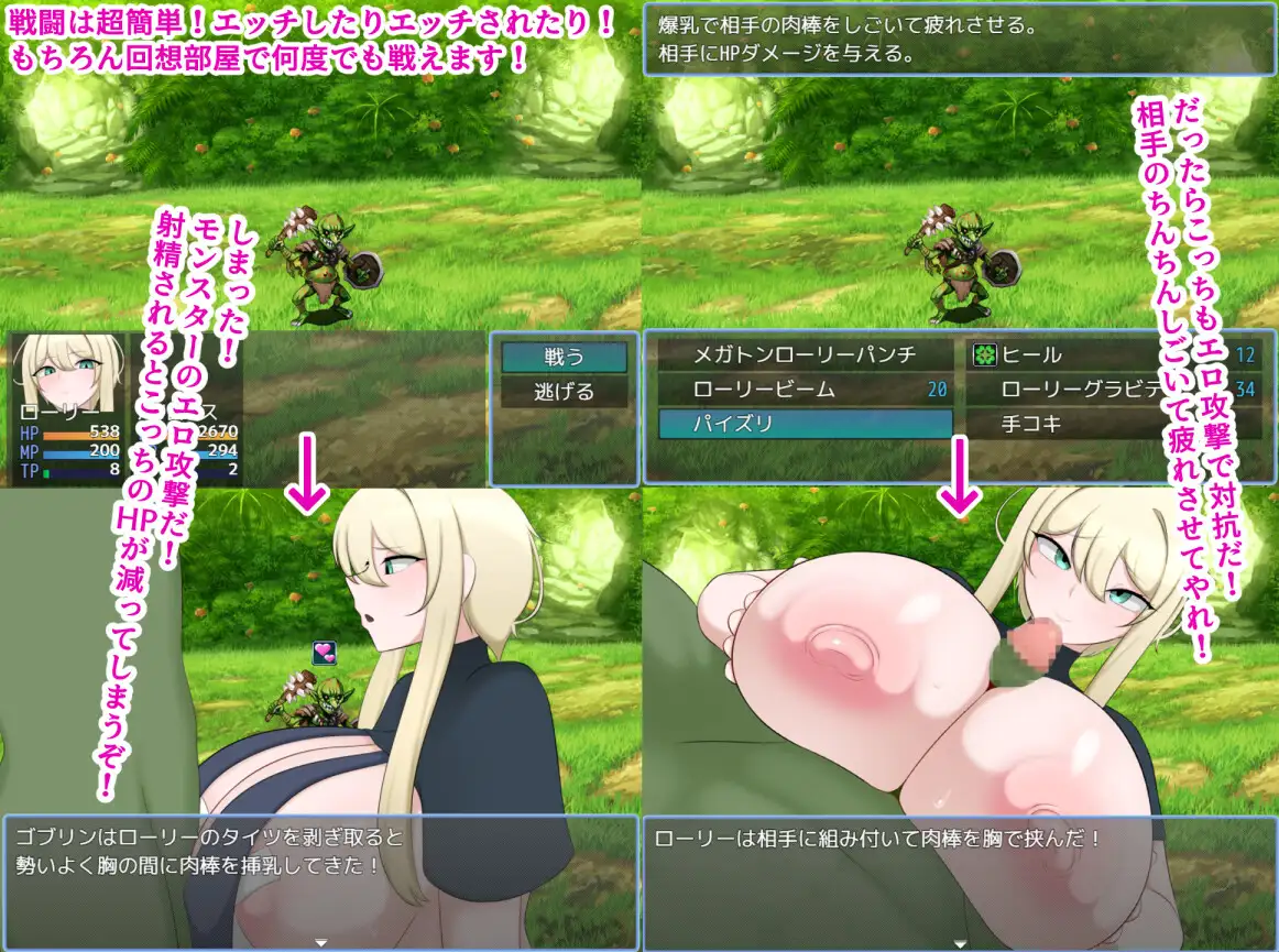 RPG/AI汉化丨劳瑞与好色之城/ローリーとスケベな街 Ver2025.05.05【20250512】 游戏截图 5