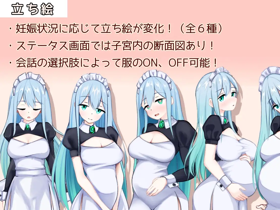 RPG/汉化丨女仆制造/メイドinめいど Ver1.23AI汉化版【20250512】 游戏截图 1
