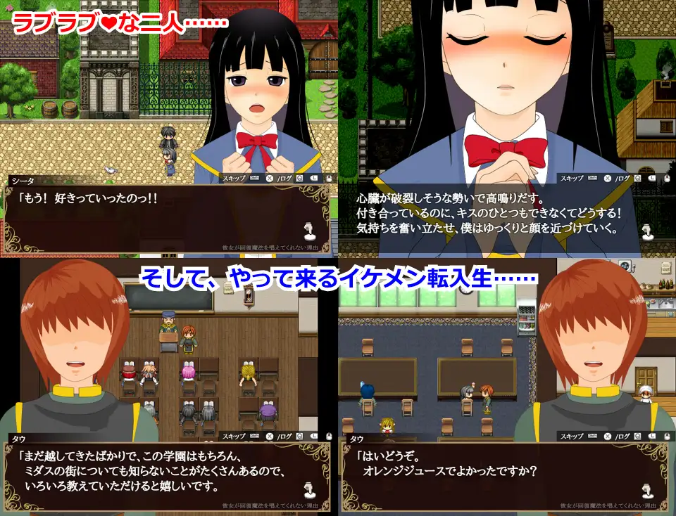 RPG/汉化/NTR丨她不肯为我施放治愈魔法的理由-完全版-/彼女が回復魔法を唱えてくれない理由-完全版-Ver1.2AI汉化版【20250512】 游戏截图 3