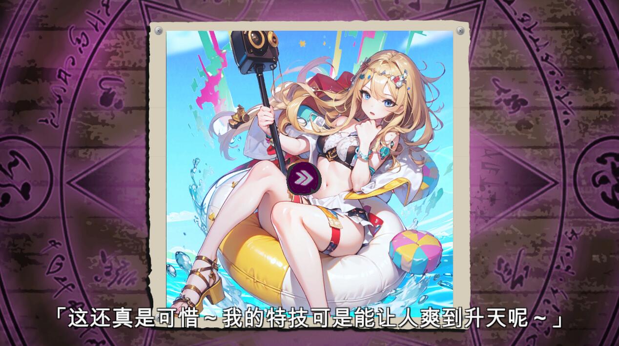 SLG/汉化/有动画丨 我那些女友们的小秘密/My Girls' Screts -Build.12866755-STEAM官方中文版+全DLC 【20250512】 游戏截图 1