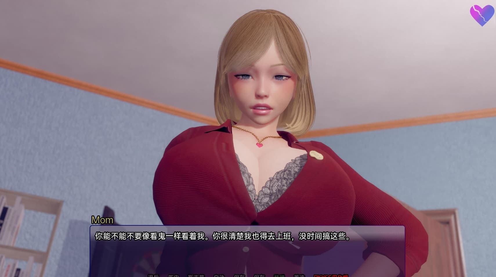 SLG/汉化/动态丨扭曲的记忆/Twisted Memories v0.9bAI汉化高清【20250512】 游戏截图 4