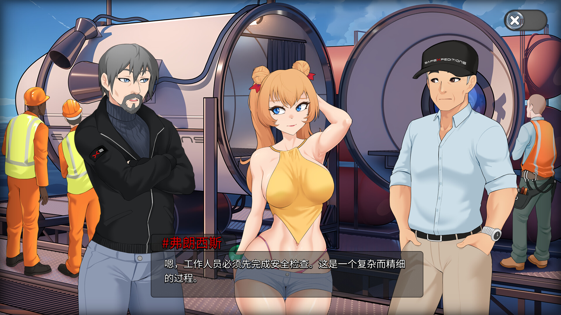 SLG/官中丨海洋欲望：色情下潜/Oceanlust: Erotic Descent【20250512】 游戏截图 3
