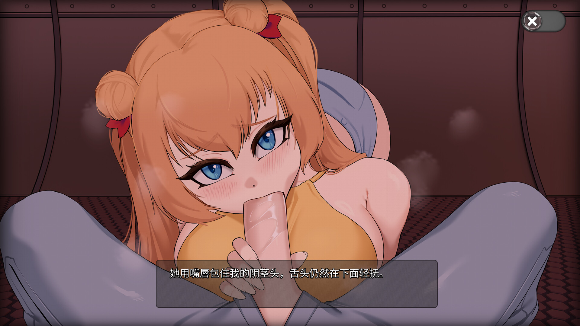 深海色欲:情色下潜(Oceanlust: Erotic Descent)v1.0 精翻汉化 游戏截图 8
