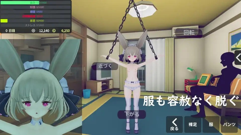 SLG/官中丨少女诱拐日记触摸调教/少女誘拐日記おさわり調教Ver1.15官方中文版【20250512】 游戏截图 4