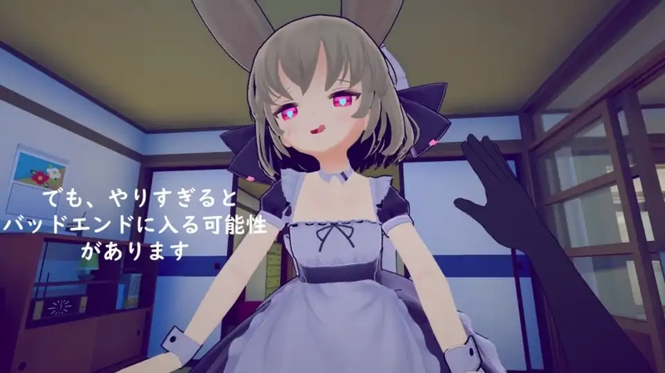 SLG/官中丨少女诱拐日记触摸调教/少女誘拐日記おさわり調教Ver1.15官方中文版【20250512】 游戏截图 5